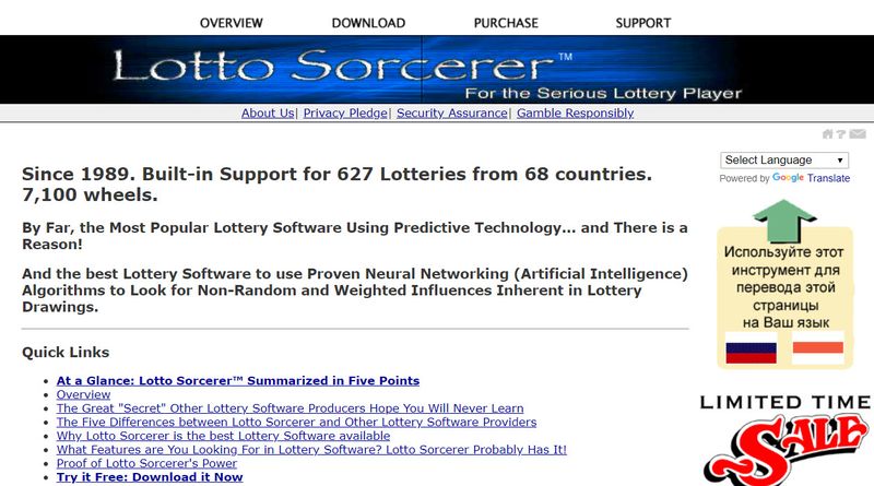 Lotto Sorcerer Software Review